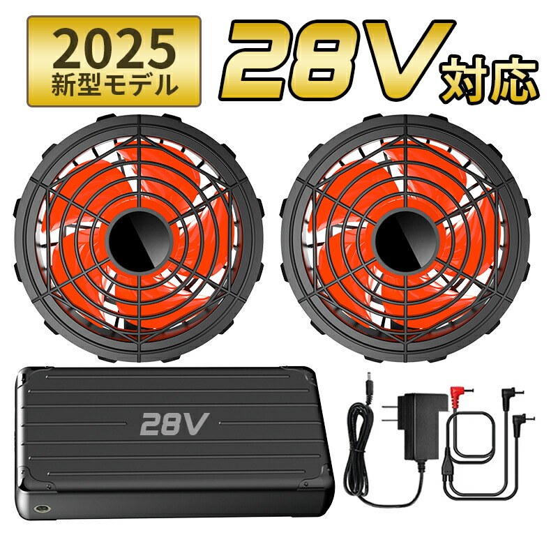 楽天市場】【最安に挑戦中】青空 調 作業服 バートル 挑戦 バッテリー