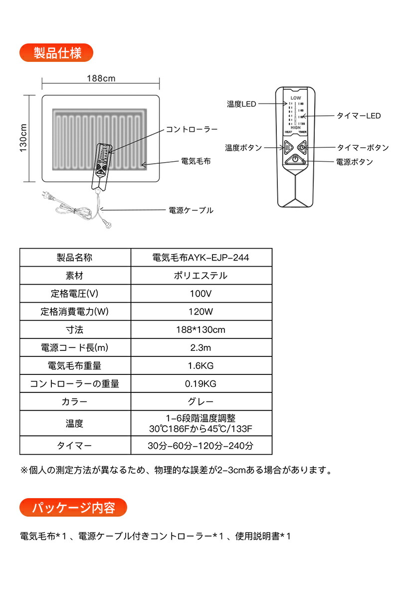楽天市場】電気毛布 ひざ掛け 洗える 掛け敷き フランネル ふわふわ 8