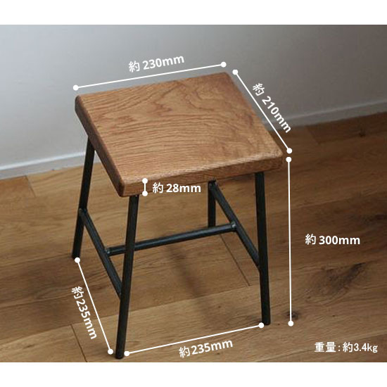 楽天市場】【国内生産/オーダーメイド可能】スツール 木製 アイアン