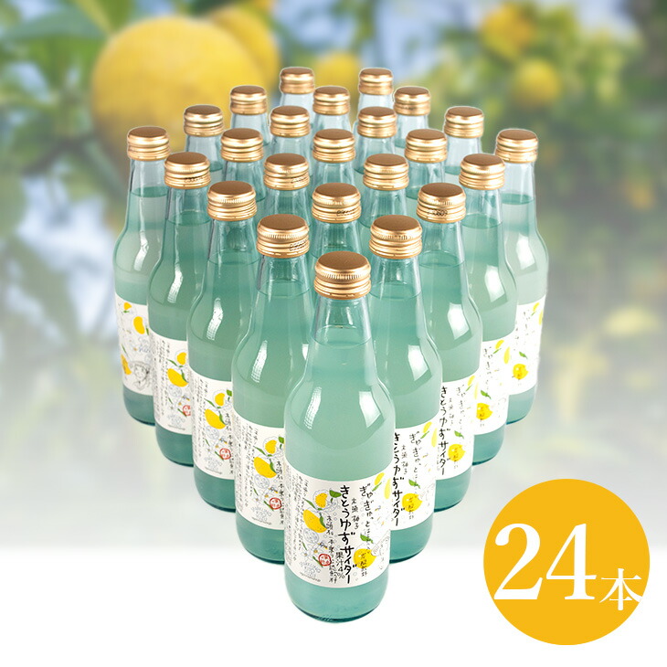 ちゃま様専用 ゆず酢 柚子酢 木頭ゆず 木頭柚子 一升瓶3本 最高 ゆず