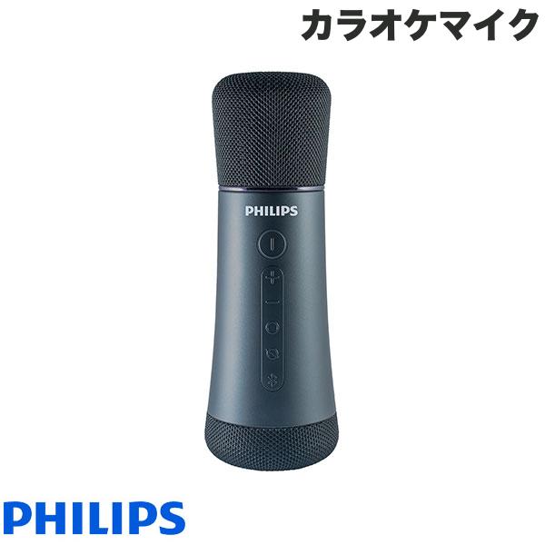 Philips (フィリップス)カラオケマイクBluetoothワイヤレスマイク