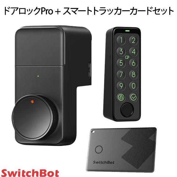 SwitchBot スマートロック プロ 指紋認証パッド」の人気商品一覧