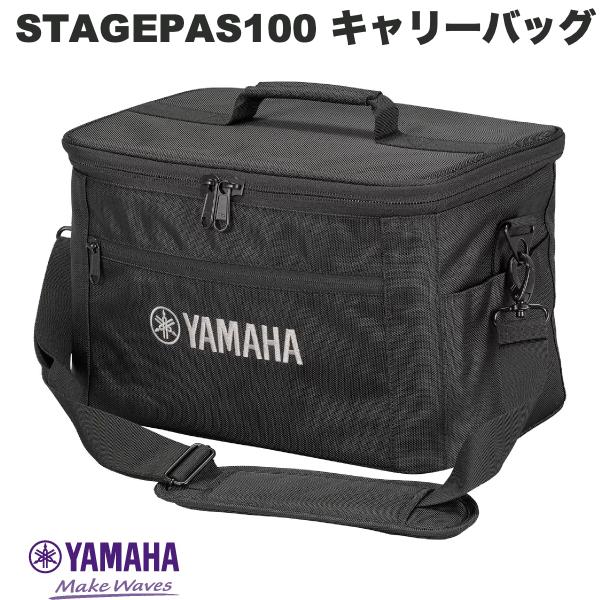 yamaha stagepas ケース」の人気商品一覧 | 安い商品を通販サイトから
