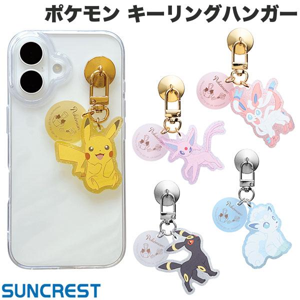 中古バッジ・ピンズ アローラロコン＆ロコンポンチョのピカチュウ