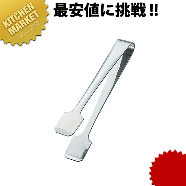 楽天市場】TH 厚手シュガートング 大 【kmaa】 シュガートング 砂糖