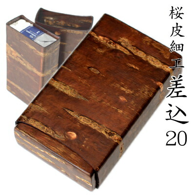 楽天市場】【完売】秋田角館 桜皮細工 煙草入れ 差込20 （85mm