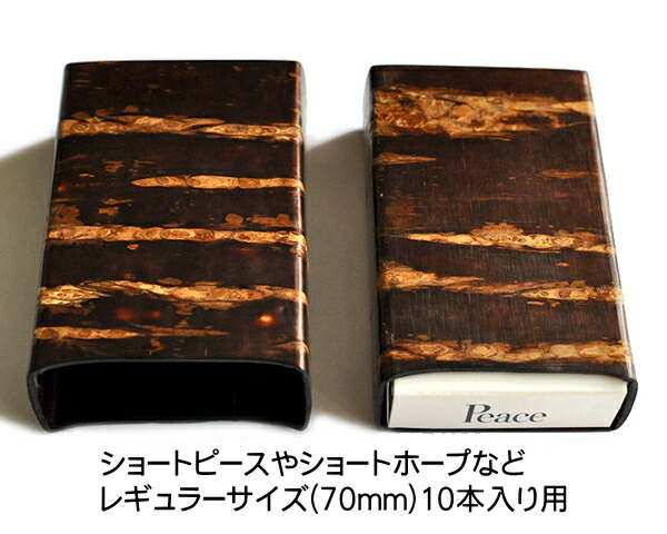 楽天市場】【完売】秋田角館桜皮細工 煙草入れ 差込10（70mm） : 喫煙