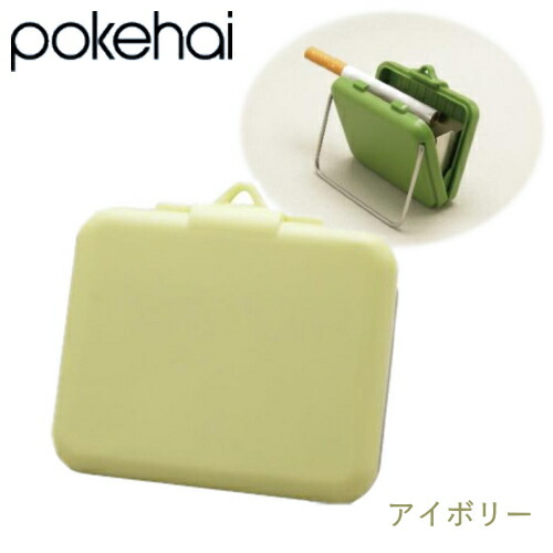 楽天市場】ポケハイ 携帯灰皿 531 全4色 薄型コンパクトタイプ
