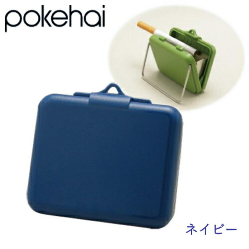 楽天市場】ポケハイ 携帯灰皿 531 全4色 薄型コンパクトタイプ