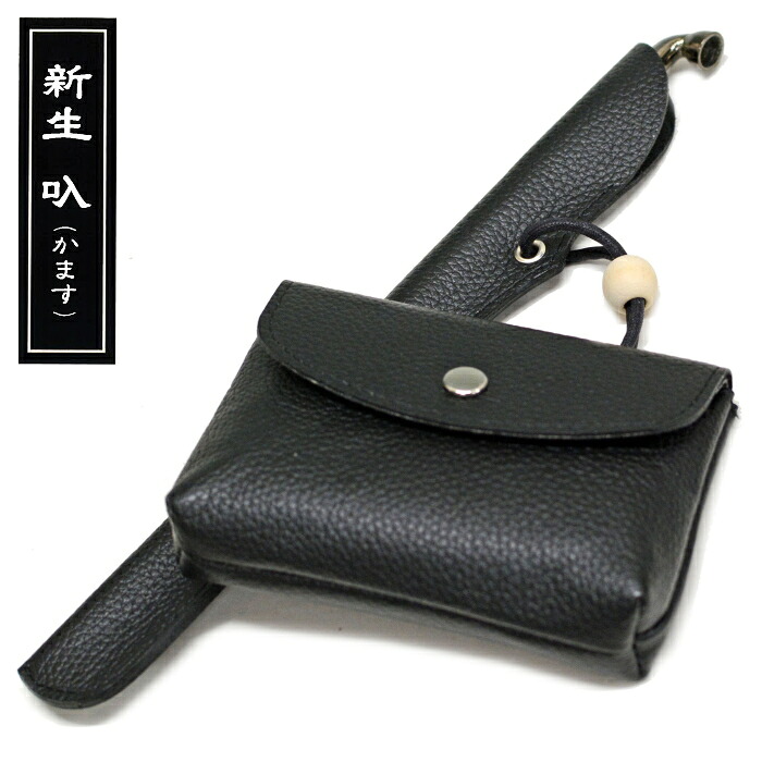 楽天市場】新生かます 本革 きせる20cm用 腰差 煙管と煙草入れ 携帯用