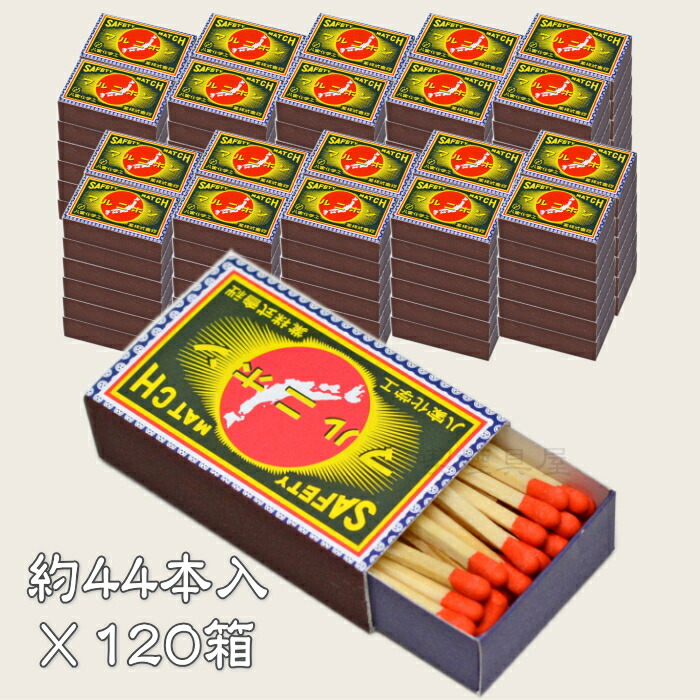 楽天市場】【10パックセット】並型マッチ マルニホン 12個組×10パック