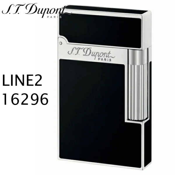 楽天市場】デュポン ライン2 ライター 16296 モンパルナス 純正漆