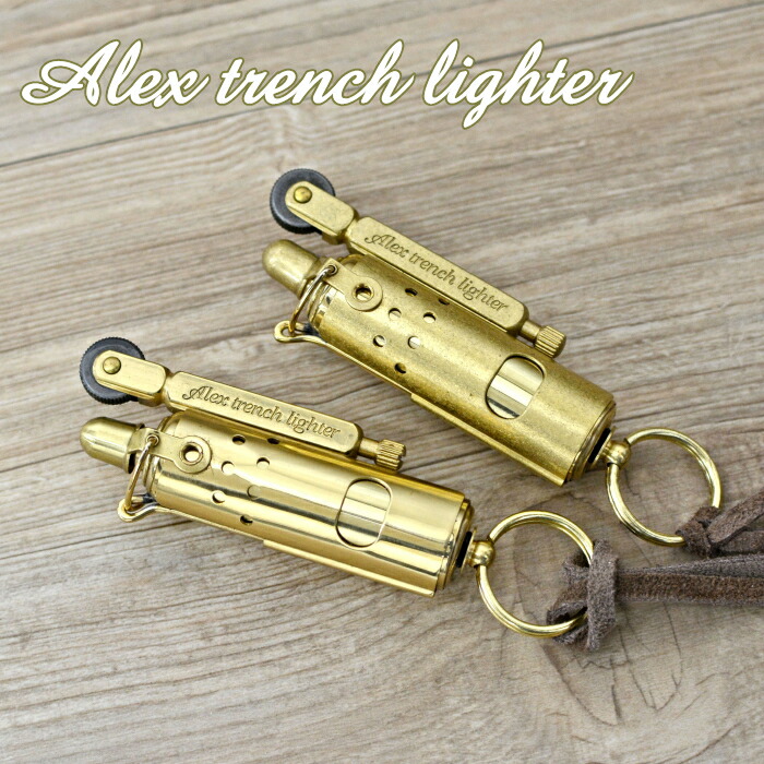 楽天市場】ライター アレックス トレンチライター 全2色 変わった形の