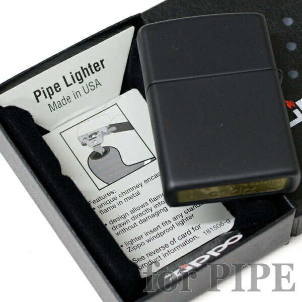 楽天市場】パイプ用ZIPPO 218PL ジッポ ライター 正規品 ブラック