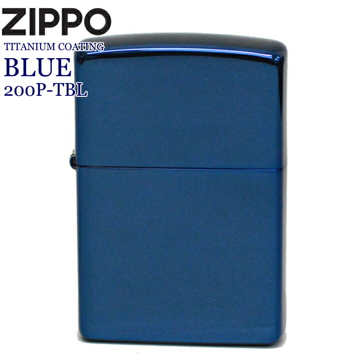 楽天市場】【完売】ZIPPO 200P-TBL チタンコーティング ブルー