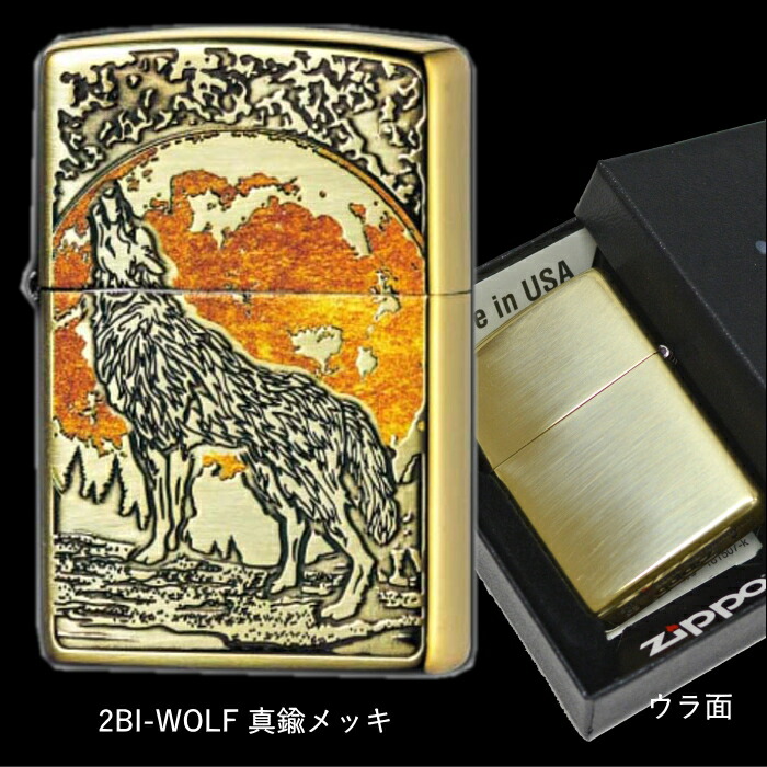 ZIPPO 2個セット zippo 2個セット ベトナムジッポ 2個セット お得❗️