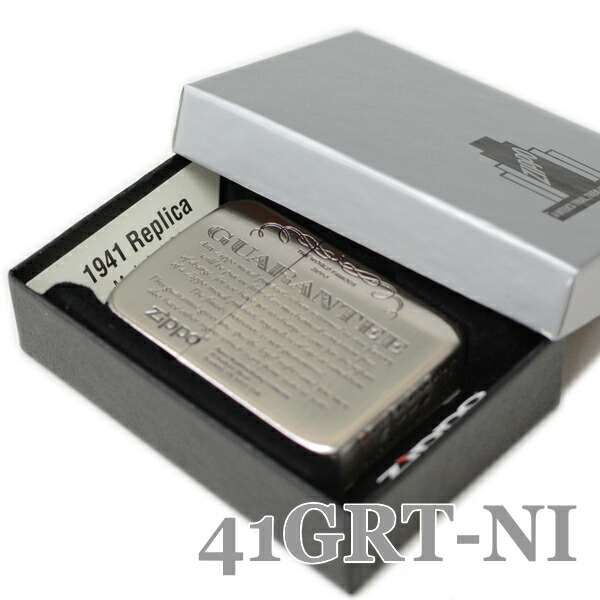 楽天市場】ZIPPO ギャランティー柄 41GRT-NI 1941レプリカ ニッケル古