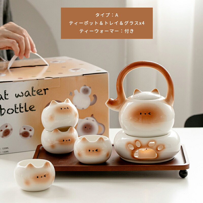 楽天市場】かわいいシャム猫顔 ティーポット 陶磁器 おしゃれティー