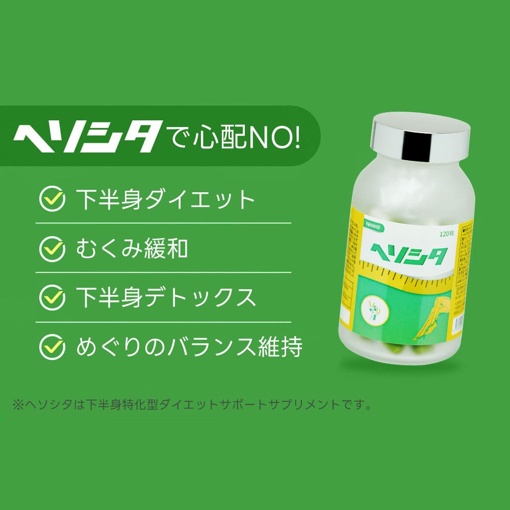 st.Lily メソセルダイエットキット 美容液付き 【公式通販】