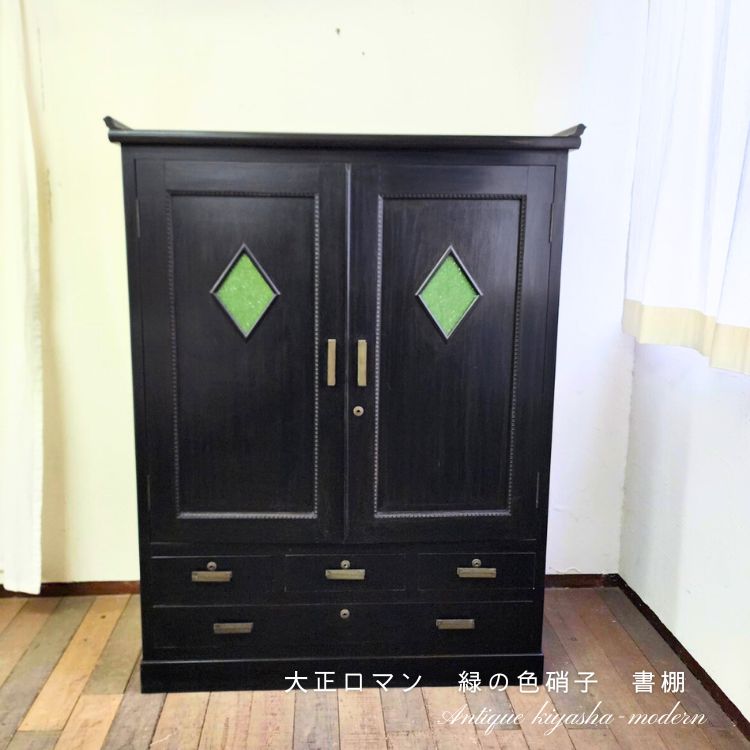 昭和家具 木製ガラス扉付きタンス 12 楽天市場】アンティーク家具 昭和
