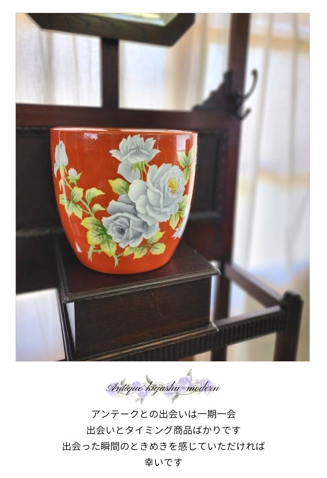 大正ロマン【手あぶり 火鉢】薔薇の模様