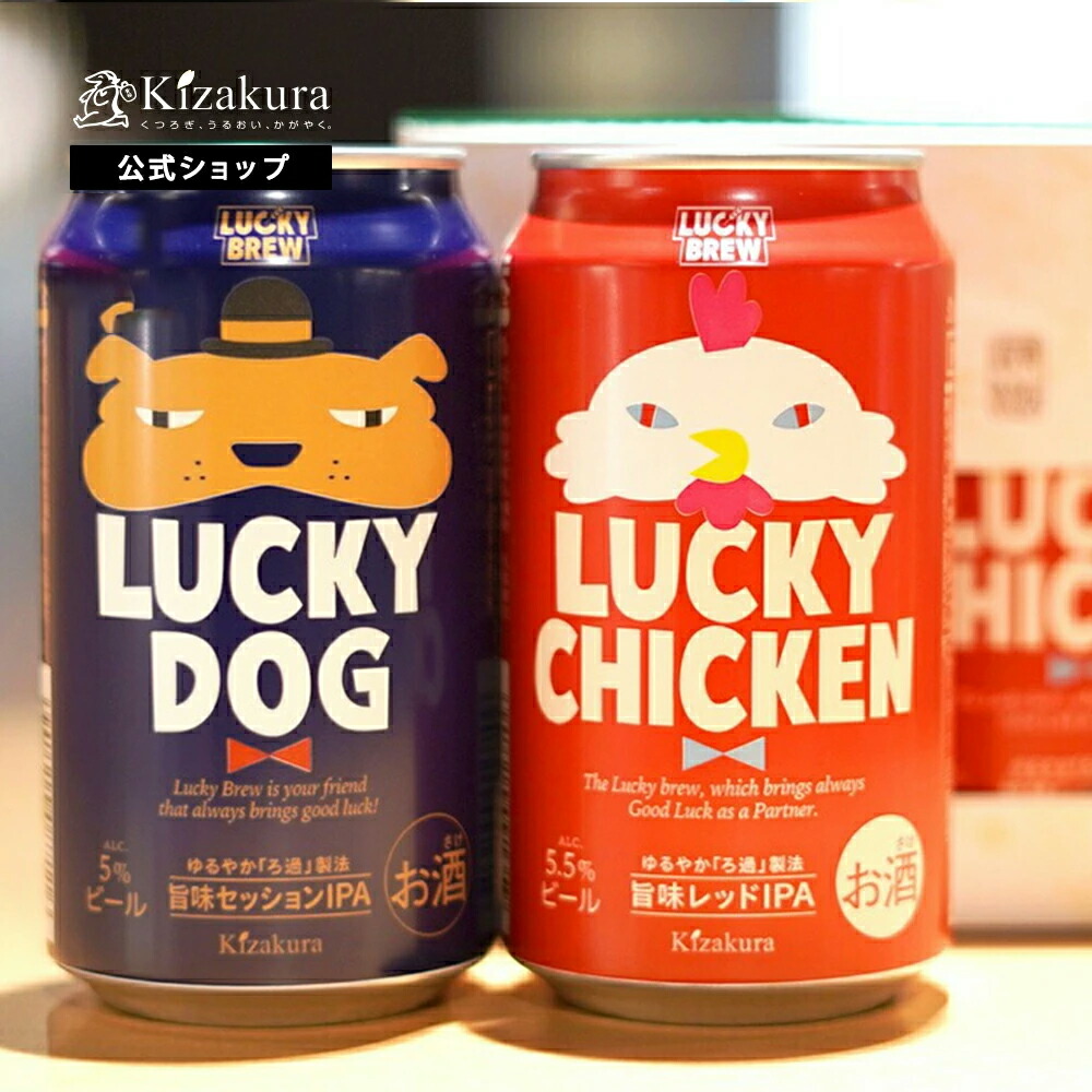 お酒飲み比べ】ビール350ml&500ml 48本セット
