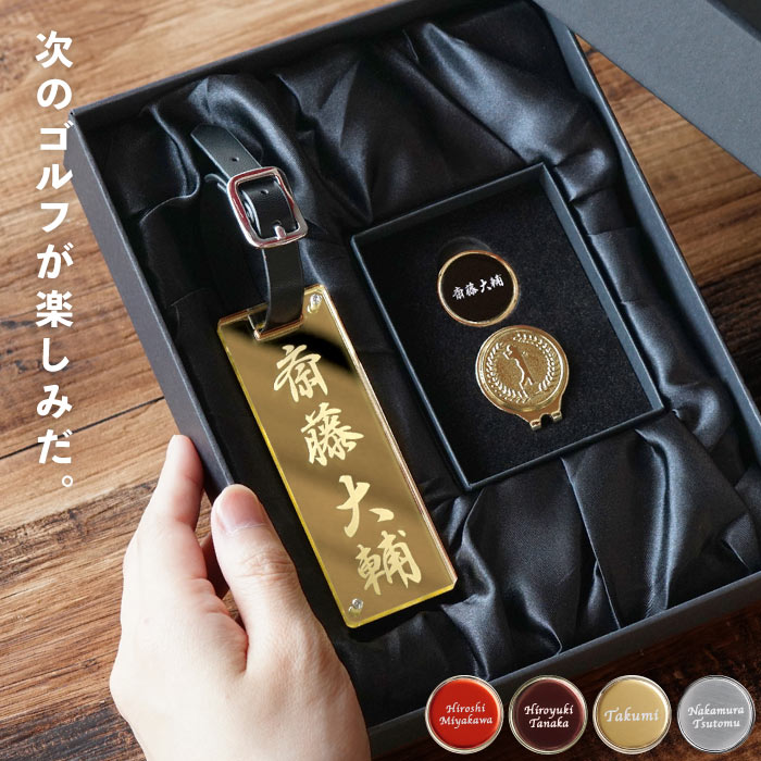 楽天市場】ゴルフ ギフト ネームプレート 名入れ プレゼント 高級