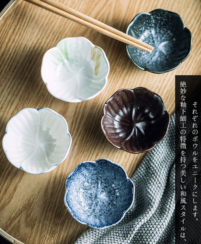 楽天市場】小皿 花の形 前菜スナック 調味料皿 醤油皿 豆皿 前菜皿 酢