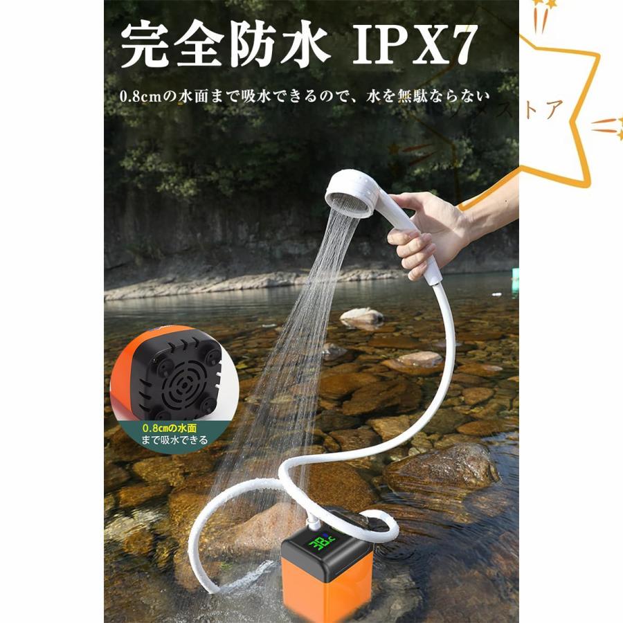 楽天市場】ポータブルシャワー温水 災害用 洗車 お風呂 電動 充電式