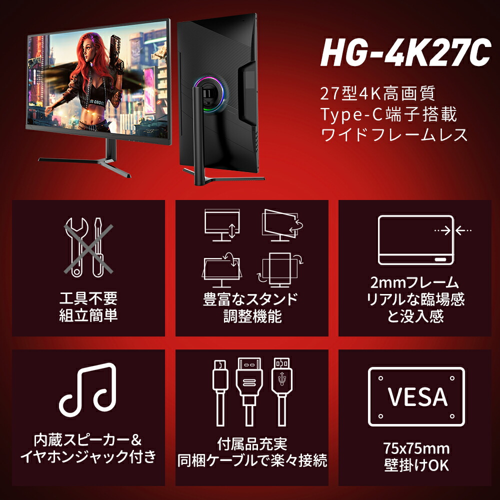 楽天市場】【期間限定5,000円クーポン配布！】☆Type-Cモデル追加！27