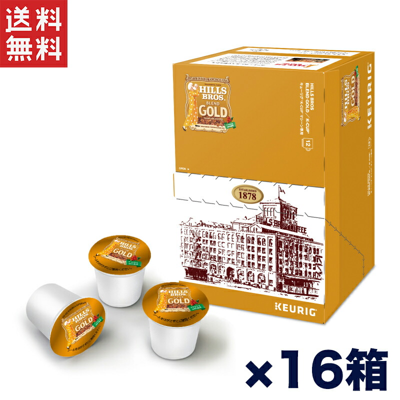 コーヒー豆 HILLS」の人気商品一覧 | 安い商品を通販サイトから探す