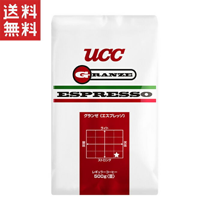 楽天市場】ucc グランゼの通販