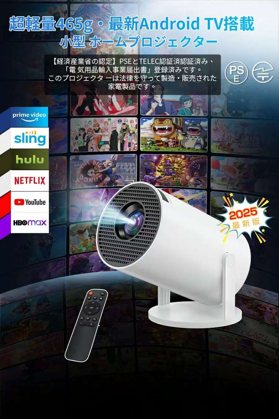 楽天市場】☆プロジェクター 小型【投影モード自動調整・270°回転