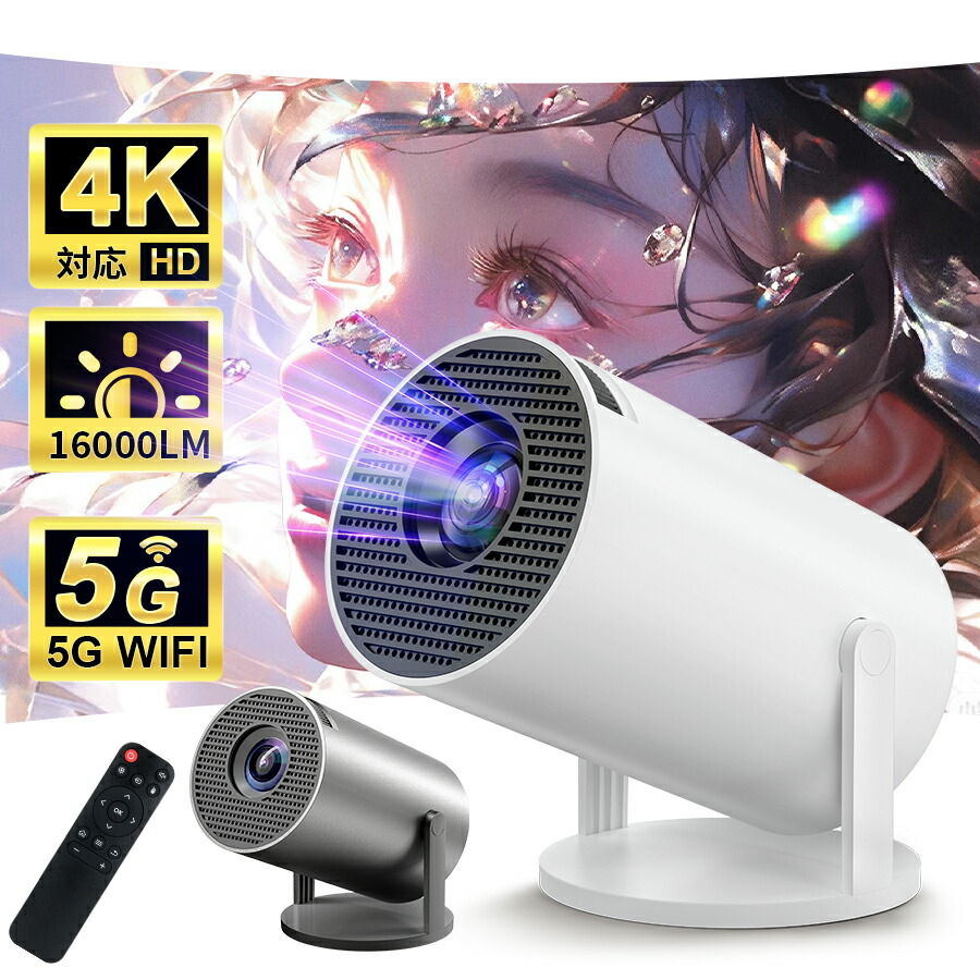 ☆プロジェクター 超小型 Bluetooth5.1搭載 家庭用短距離投影 楽天市場