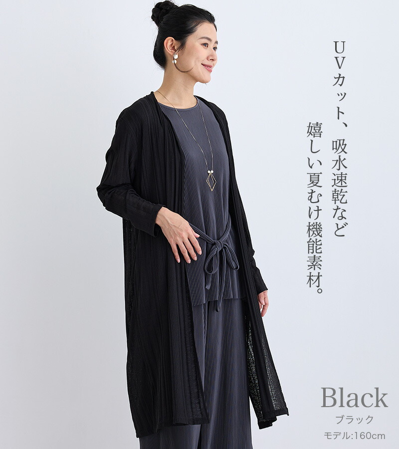 メ*4様 完売品【LUNA SEA ロングカーディガン】 ブラック 美品 メ*4様