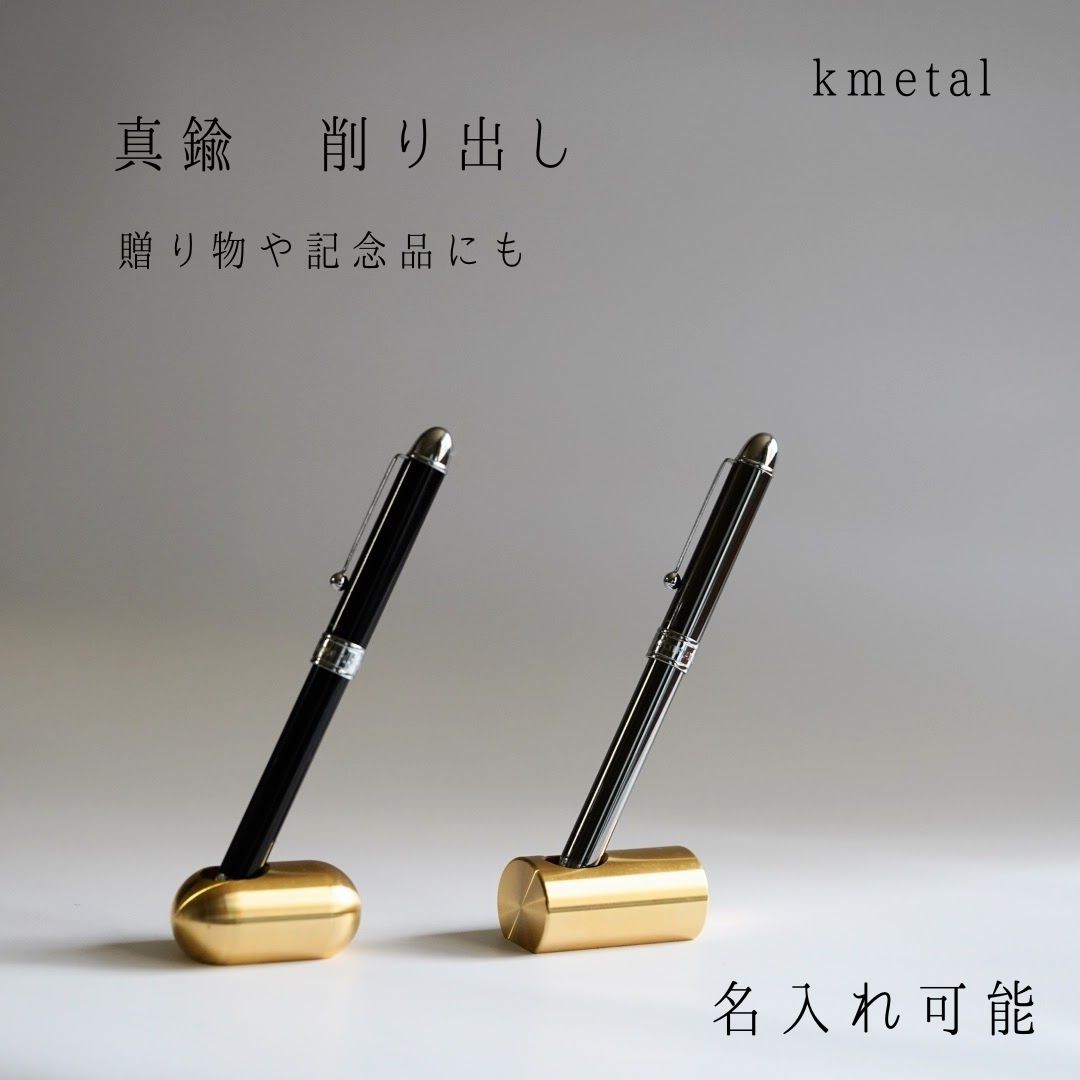 楽天市場】ペン スタンド 真鍮 ホルダー 立て たて 収納 オシャレ