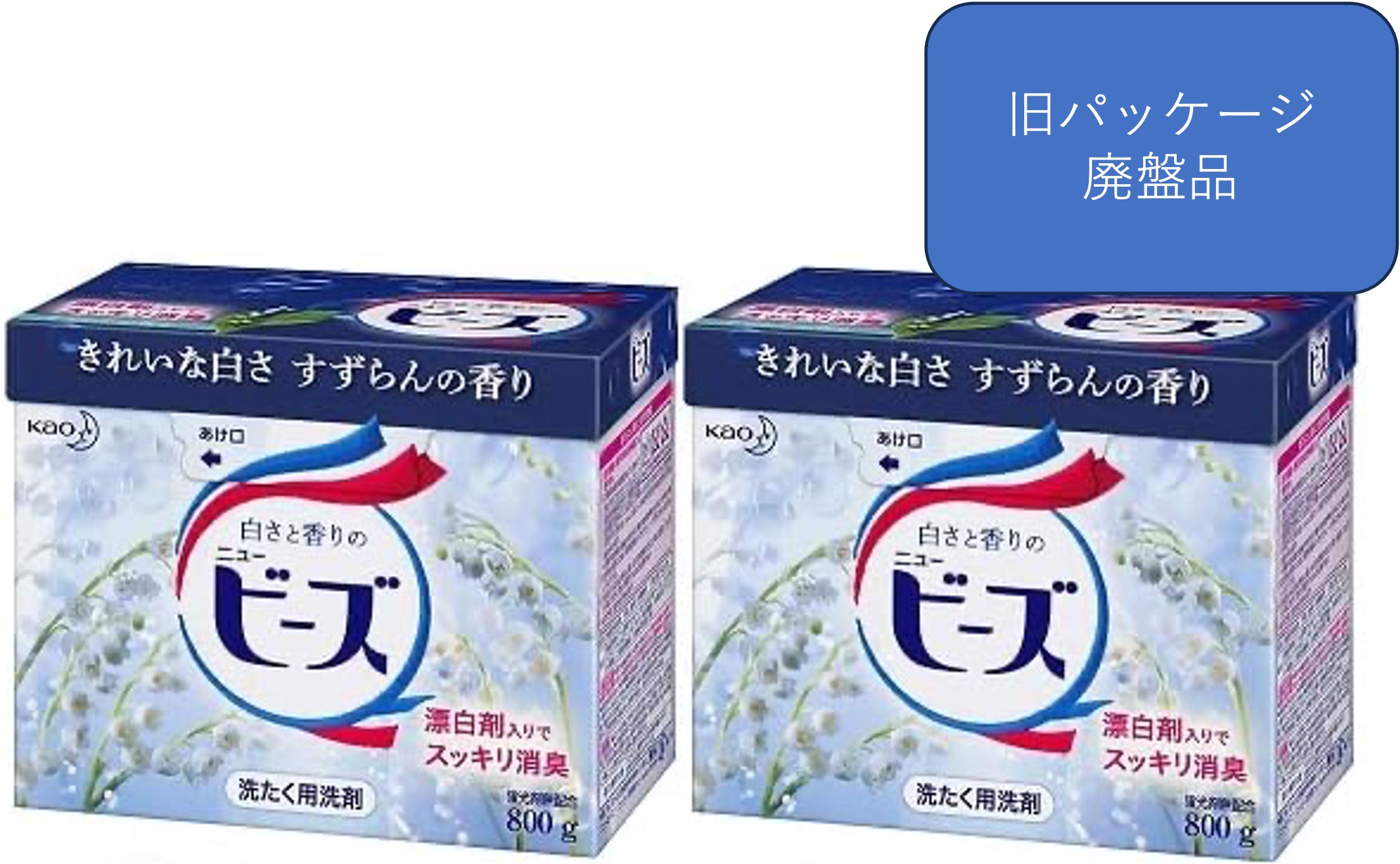 楽天市場】【旧パッケージ】ニュービーズ 洗濯洗剤 粉末 800g : KNG