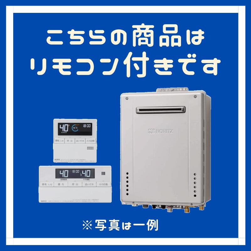 楽天市場】12月製造品 保証付 ノーリツ ガスふろ給湯器 GT-C2472SAW-1