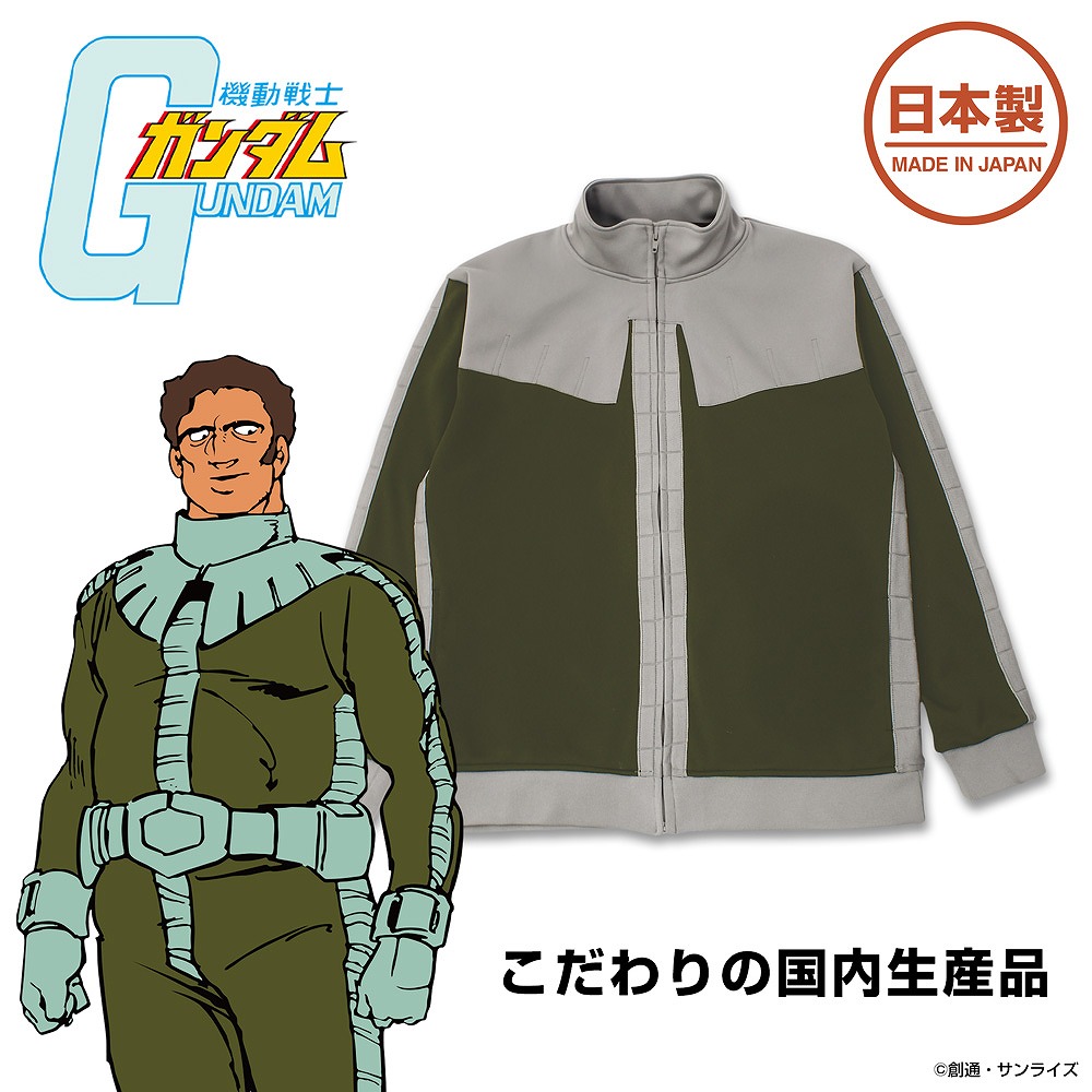 ガンダム コスプレ アニメ」の人気商品一覧 | 安い商品を通販サイト