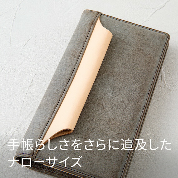 楽天市場】KNOX【N(エヌ)/ピアス】システム手帳 ナローサイズ 11ミリ径