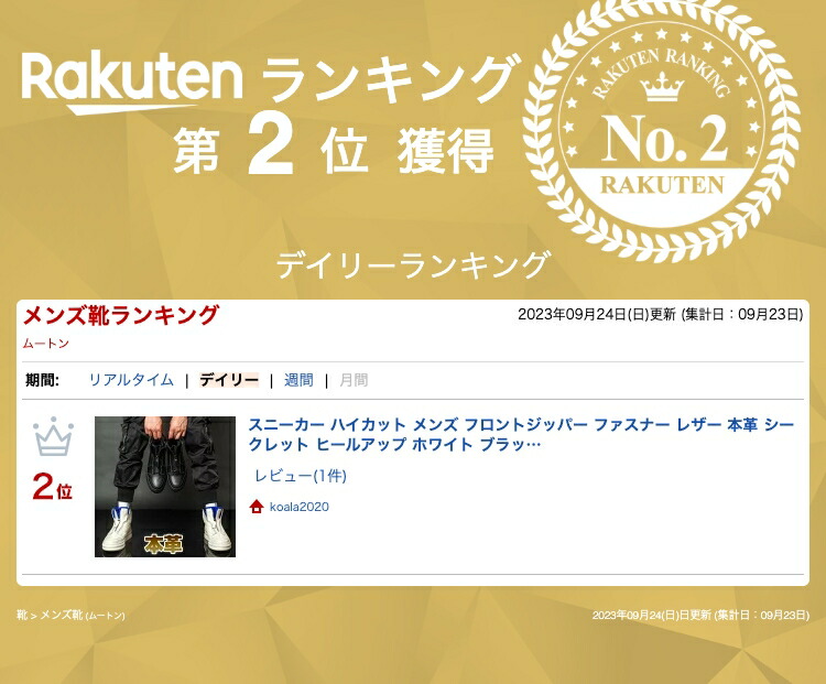 スニーカー ハイカット メンズ フロントジッパー ファスナー レザー 本