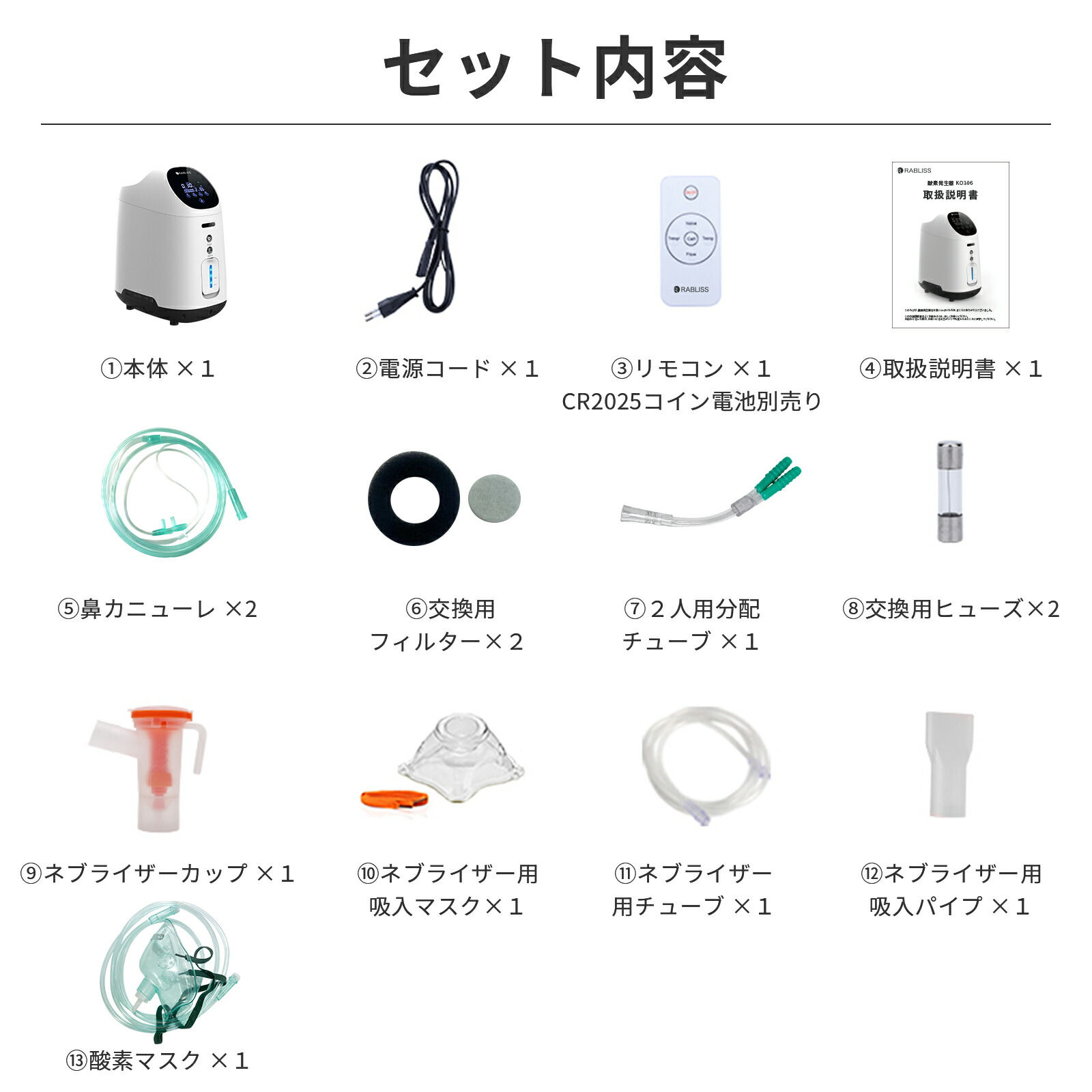 楽天市場】[即納] 【楽天1位】 酸素発生器 小林薬品 KO306 メーカー