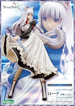 楽天市場】シャイニング・ハーツ 王女殿下の料理番 ローナの通販