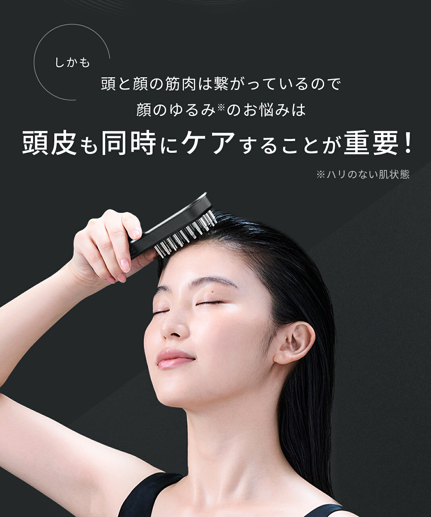 楽天市場】《公式店》最上位モデル 【 SALONIA EMS リフトブラシ 3D