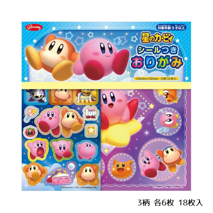 星のカービィ カービィ カフェ マスキングテープ マステ デデデ