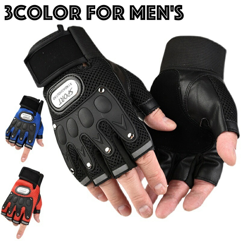 UVERworld 指なしグローブ 音楽メッセージ付き UVERworld『Bye-Bye to