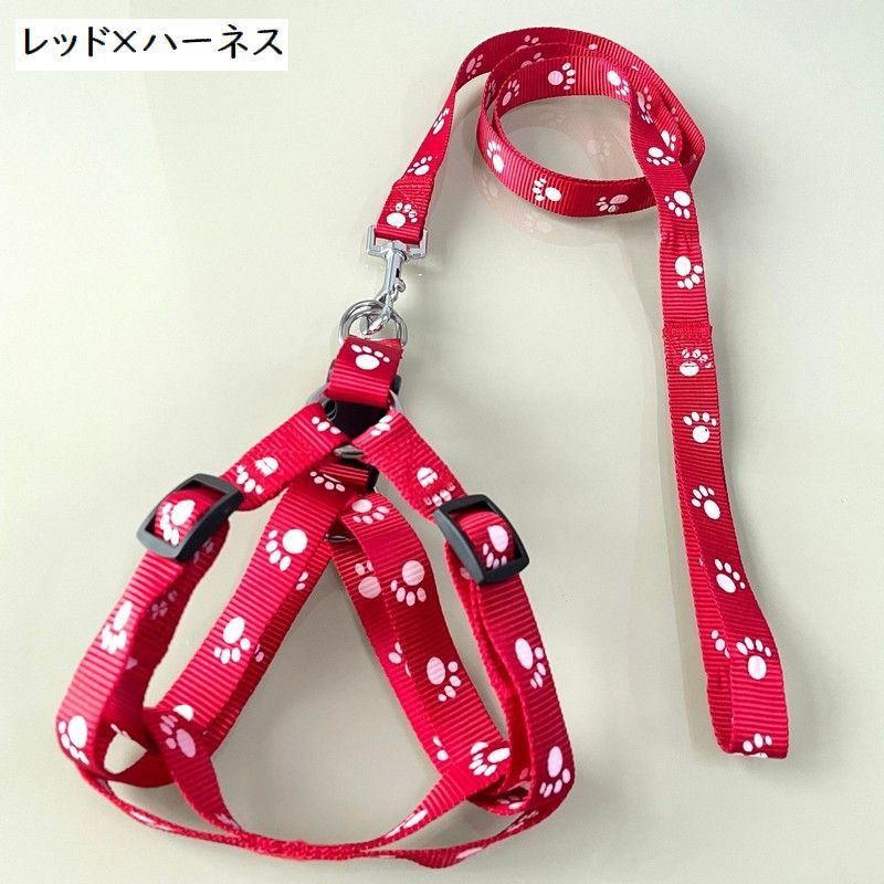 リード＆ハーネス2点セット‼️ RED＆ヌメ 【公式通販】