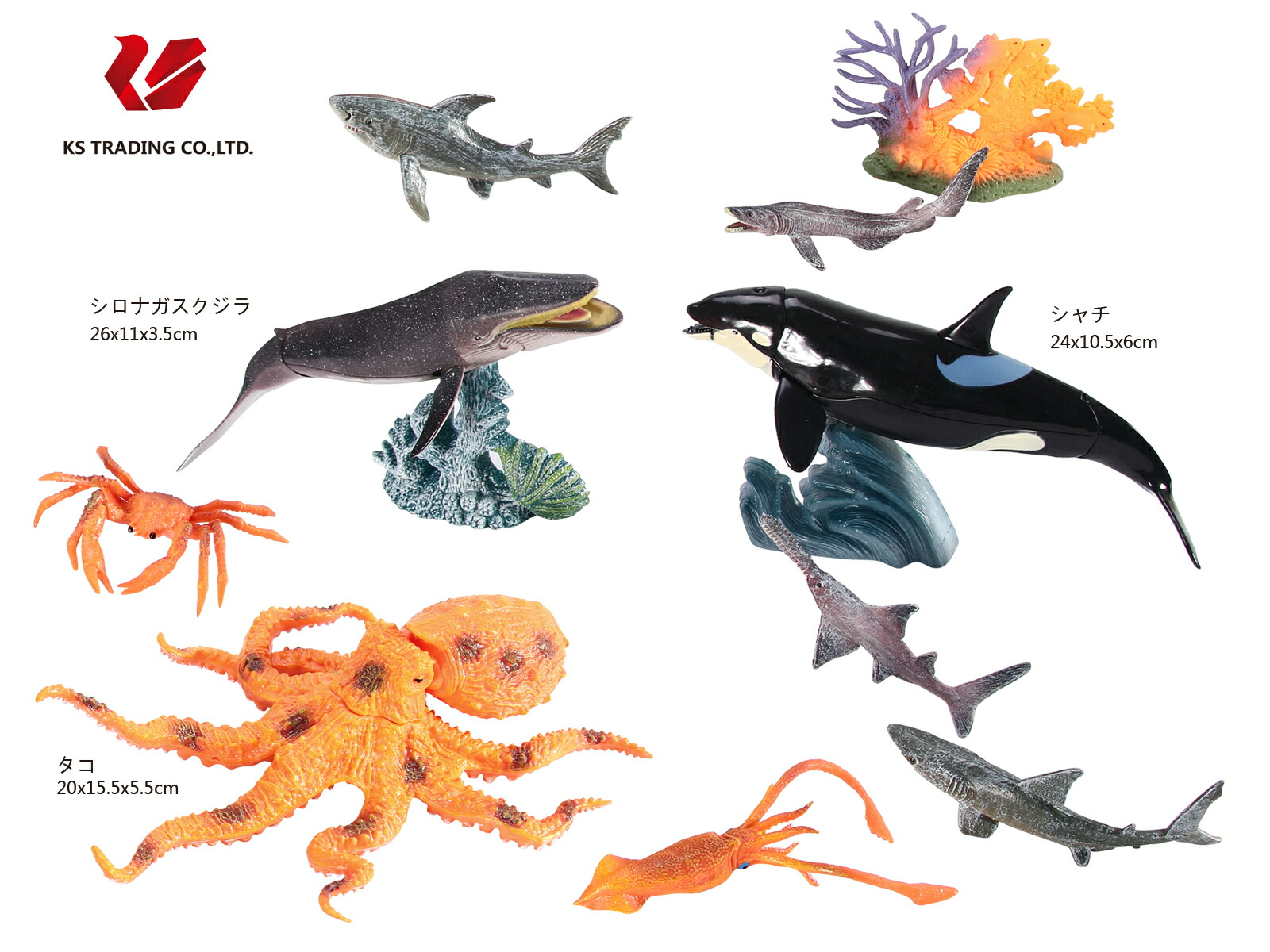 楽天市場】料無料 子供 キッズ ギフト 海洋動物おもちゃ リアルな海洋