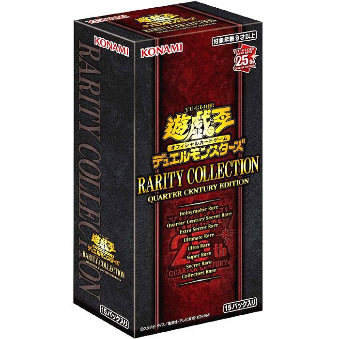 遊戯王 BOXまとめ売り 楽天市場】【シュリンク付 BOX】遊戯王OCG