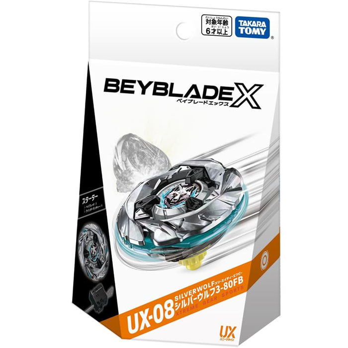 楽天市場】【新品】ワインダーランチャー付属！BEYBLADE X